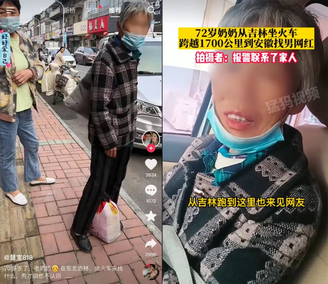 千万粉丝的秀才被封号，网红们学点危机公关知识吧