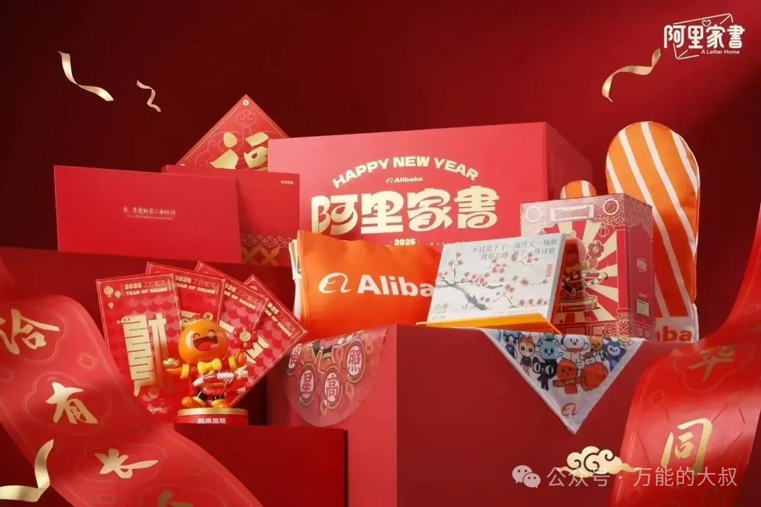 2025大厂春节礼盒合集:抽象or豪气,谁更重要?