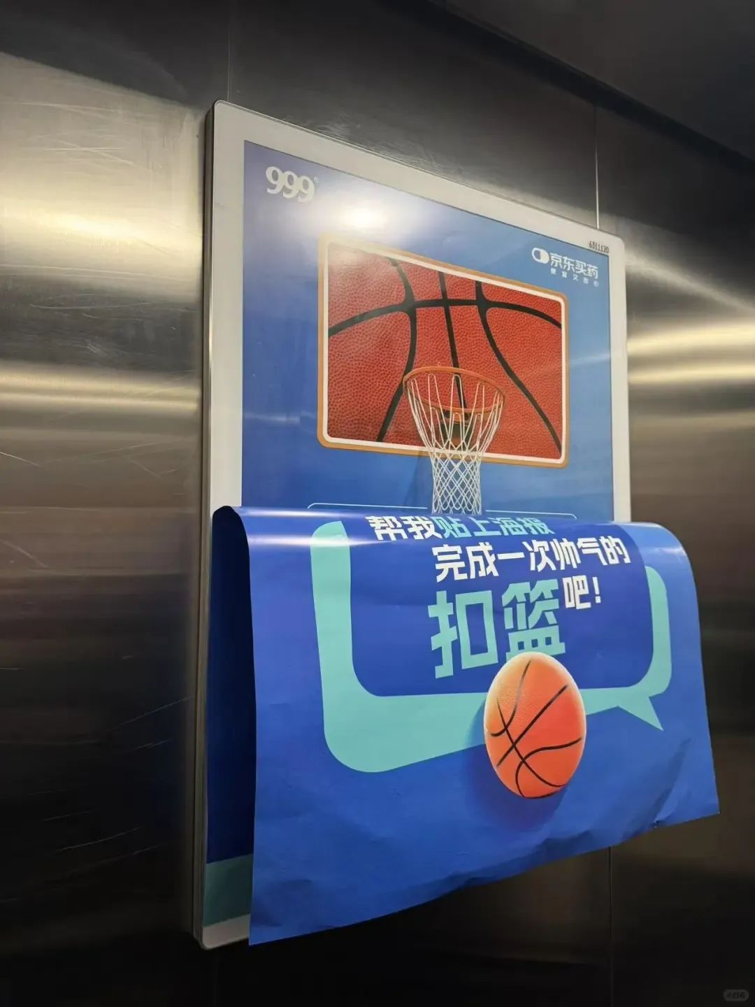 999海报为了哄人减肥煞费苦心&hellip;网友：难哄