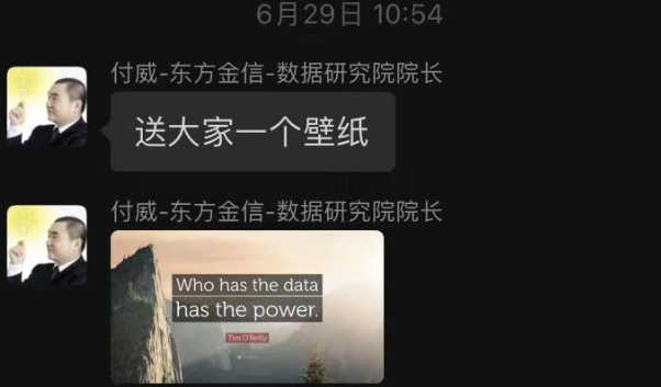 有权力才有数据,还是有数据才有权力?