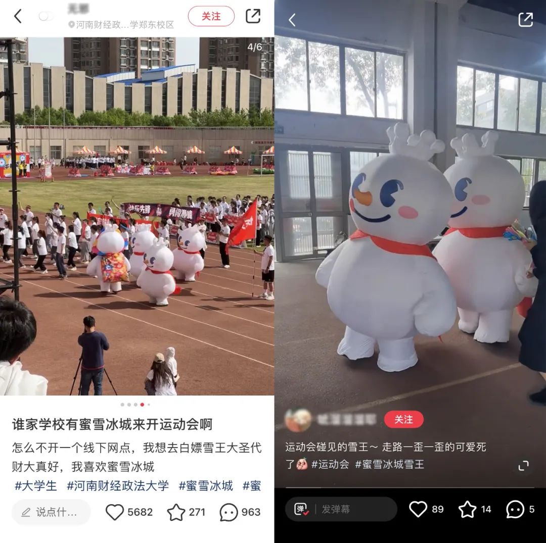 傍上中国邮政,雪王“入编”登上热搜!