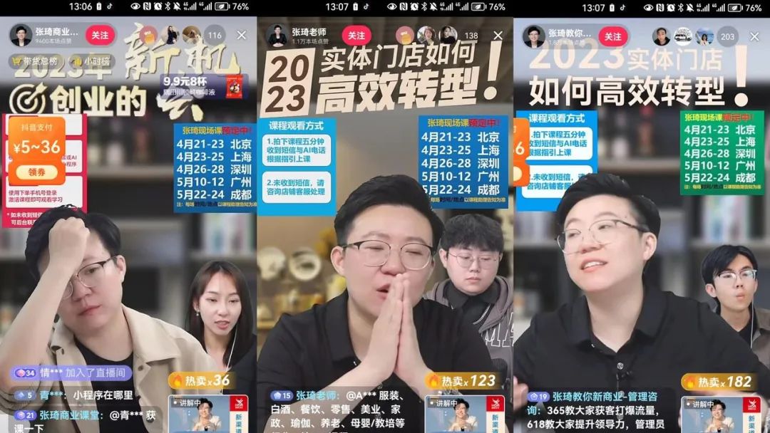 不翻车不嫌累,月成本仅200元:AI主播攻占直播间