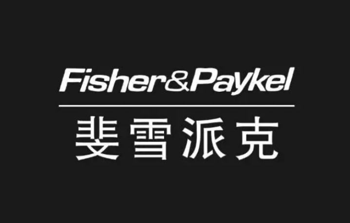 品牌洞察丨从产业链到品牌价值,漫谈中国家电企业出海之路