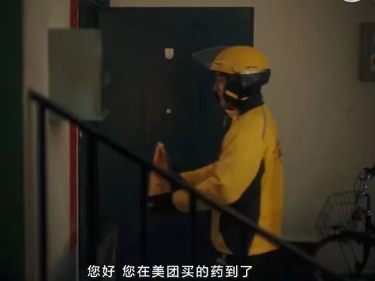 美团:没有人比我更懂温情广告怎么玩