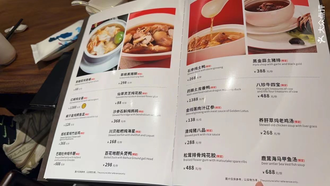 沙县小吃包间曝光!网友:沙县大酒店成真了?