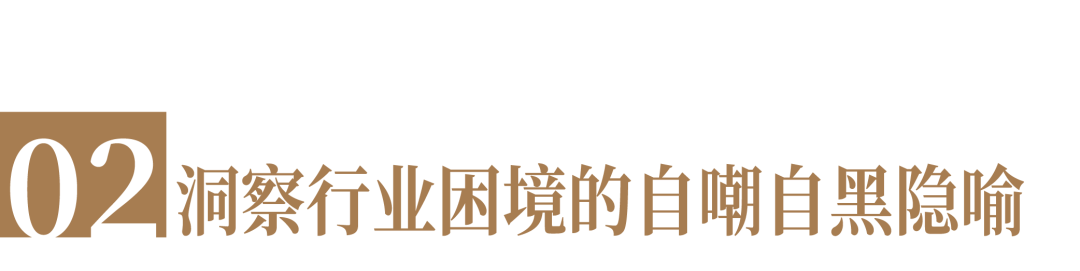 自黑自嘲来劝退?点维招聘广告第四季又来了!