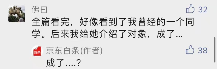 文案洞察,就像算命