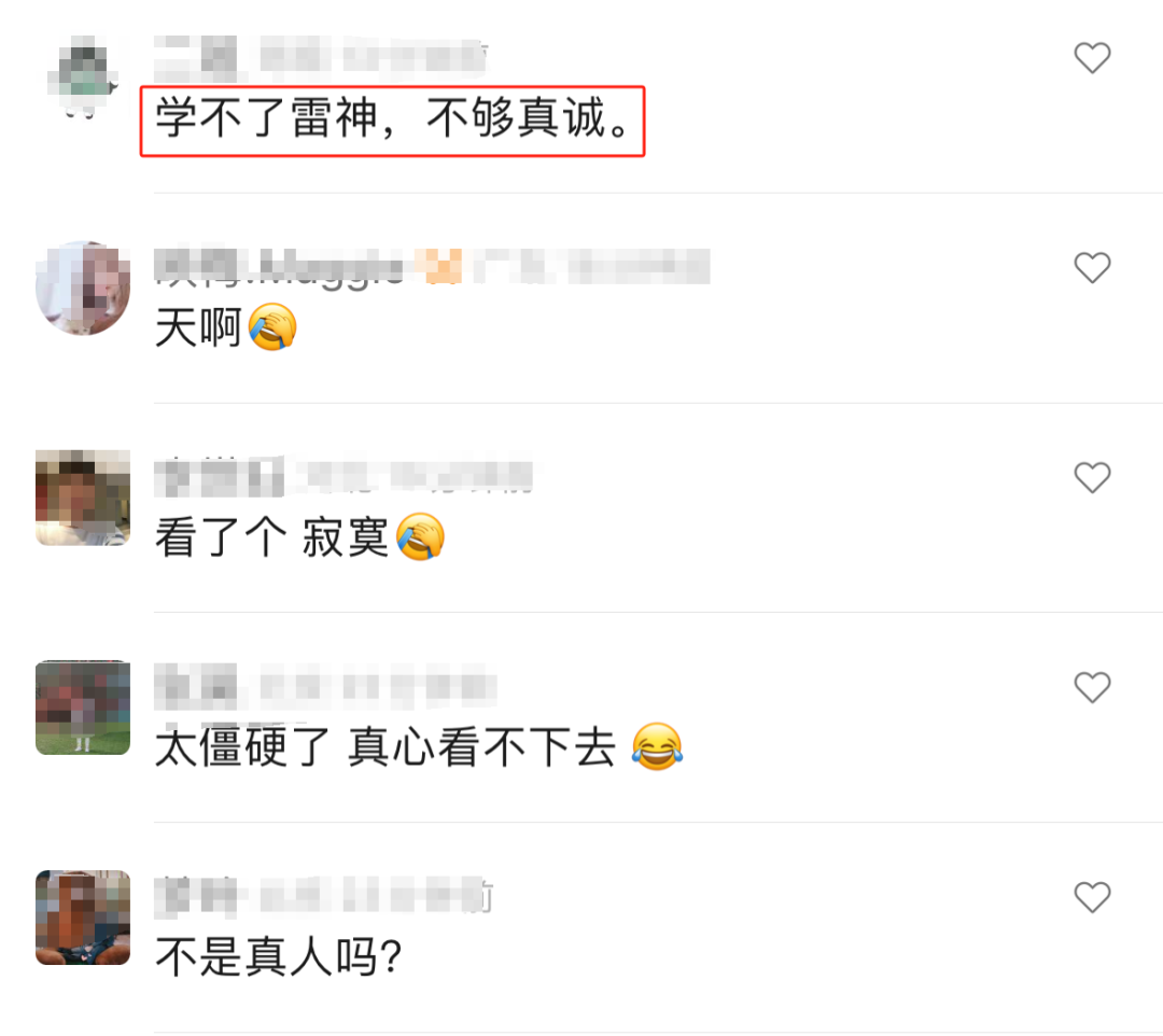 刘强东带上“奶茶妹妹”,才是京东直播的王炸