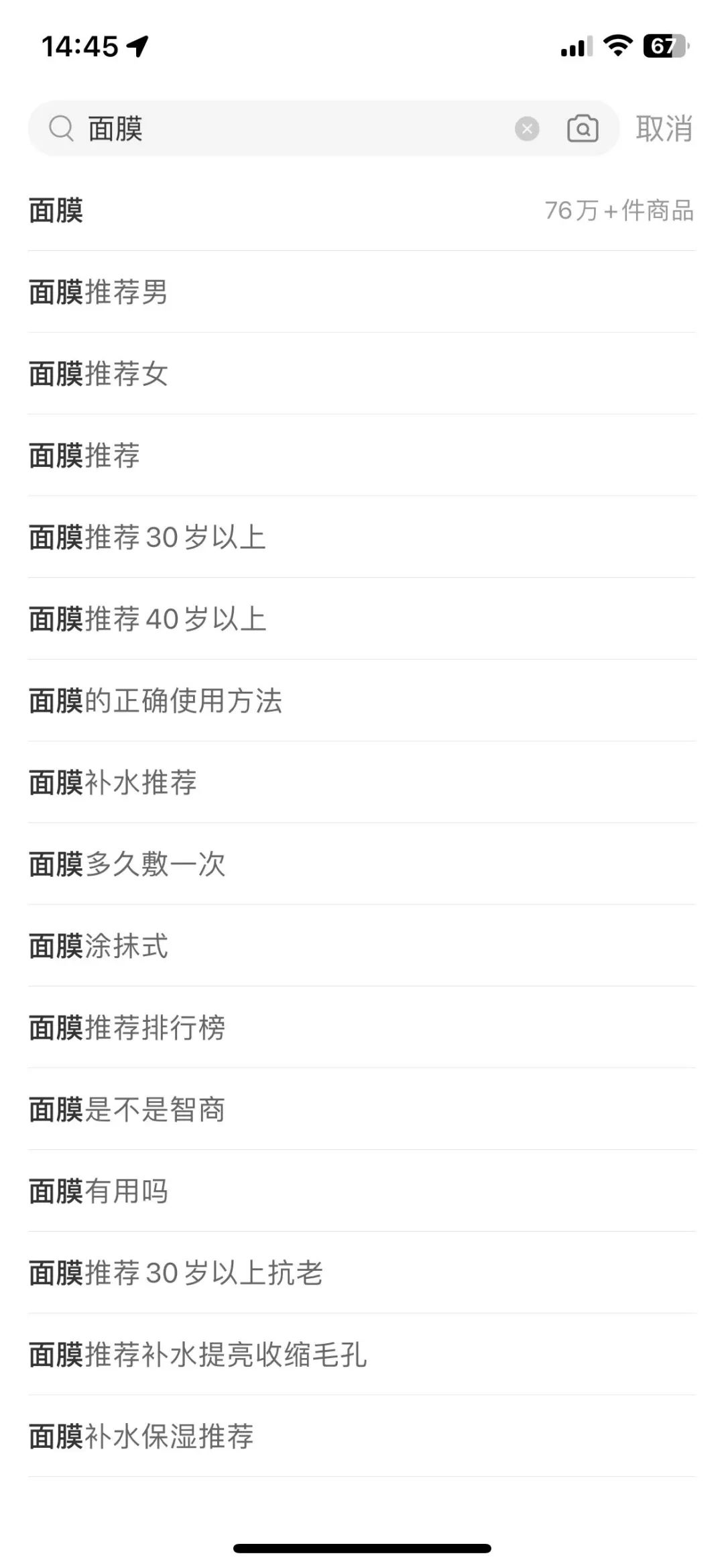 做笔记5大技巧,让你的小红书流量暴涨10倍