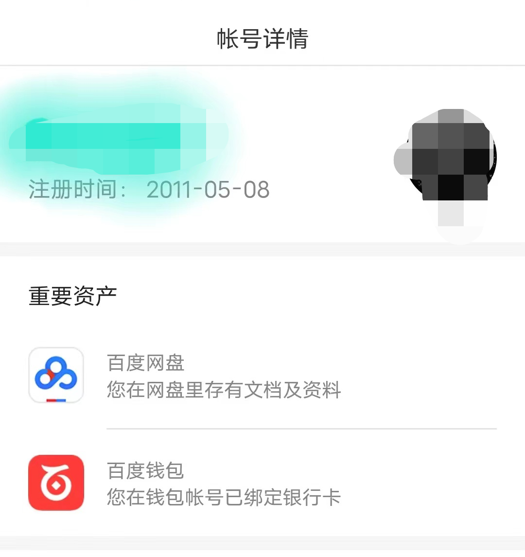 互联网时代,被迭代的不只是天涯