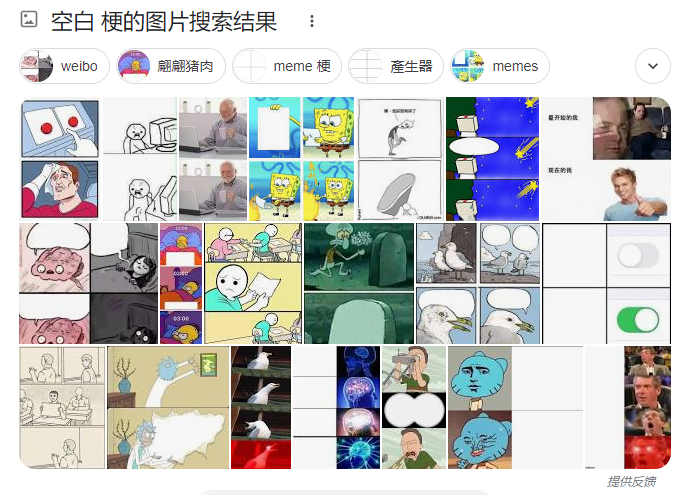 投放梗图该如何制作