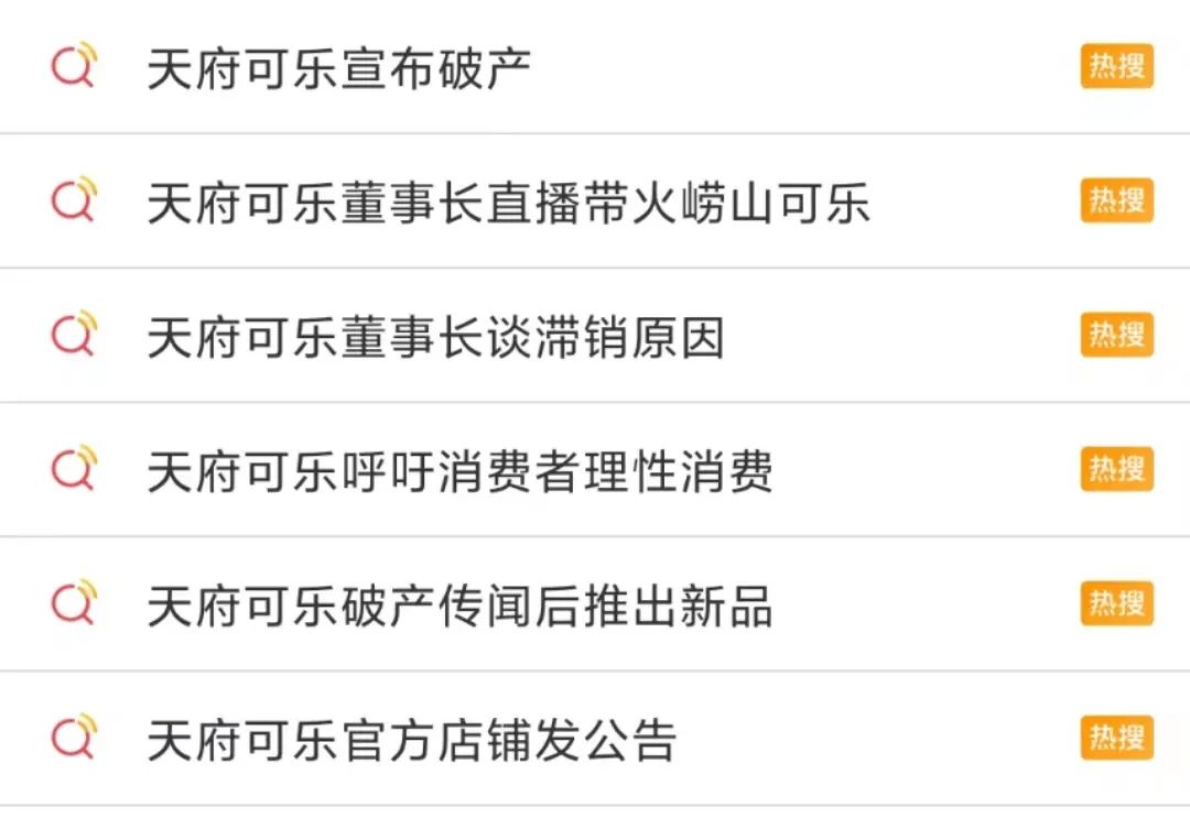 吴京出手!这款国民老汽水爆了