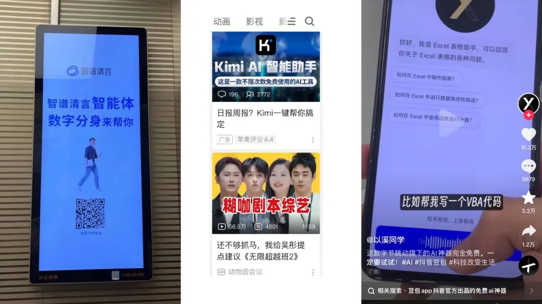 真假“长文本”,国产大模型混战