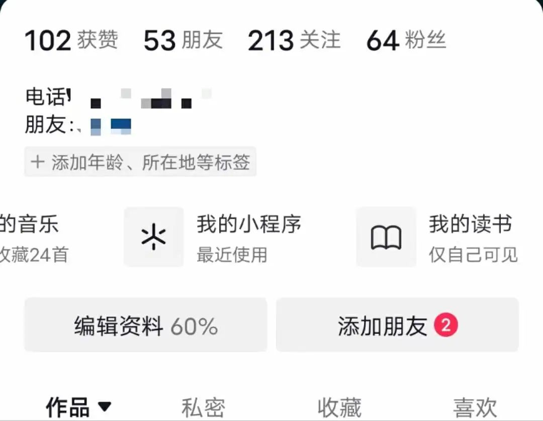 独家|知乎抖音讲起“新故事”,网文市场格局生变?