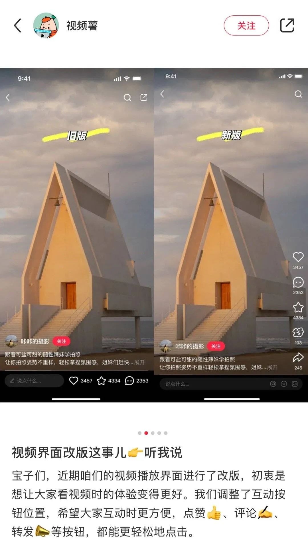 泼天流量砸向小红书,但没有然后