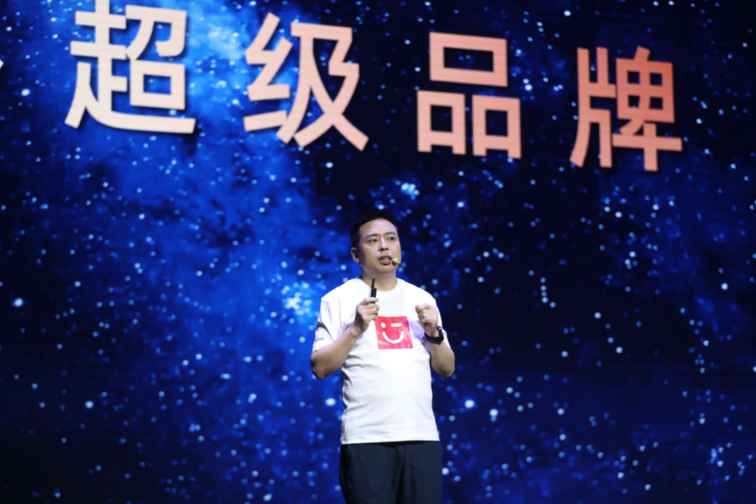 中国企业该如何做成「超级品牌」?