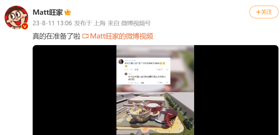 泡泡玛特开乐园,迪士尼笑拉了