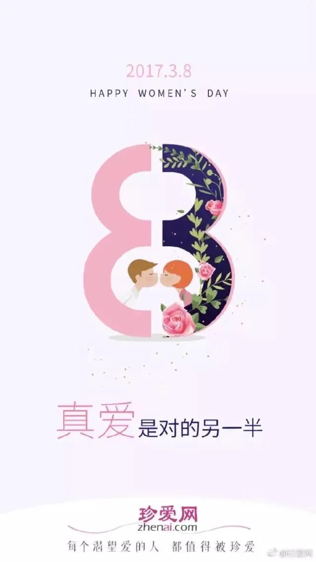 “女王节”各大品牌借势文案，创意灵感来了