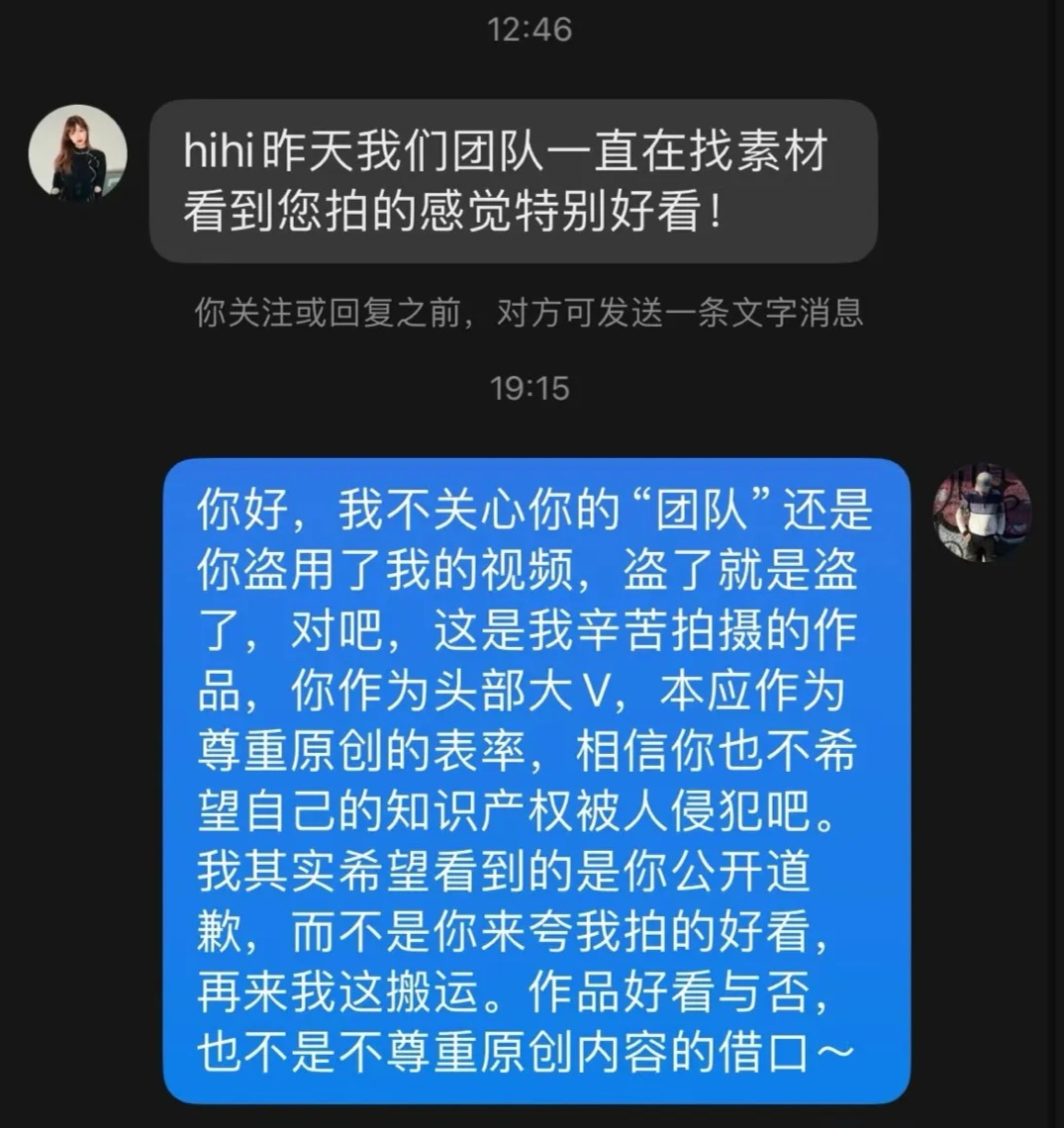 抖音千万粉丝「机车女神」,因“抄袭”翻了车