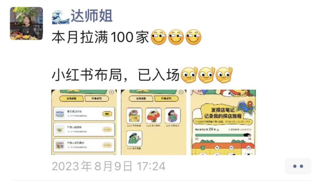 “逃出”抖音的博主,想在小红书赚大钱