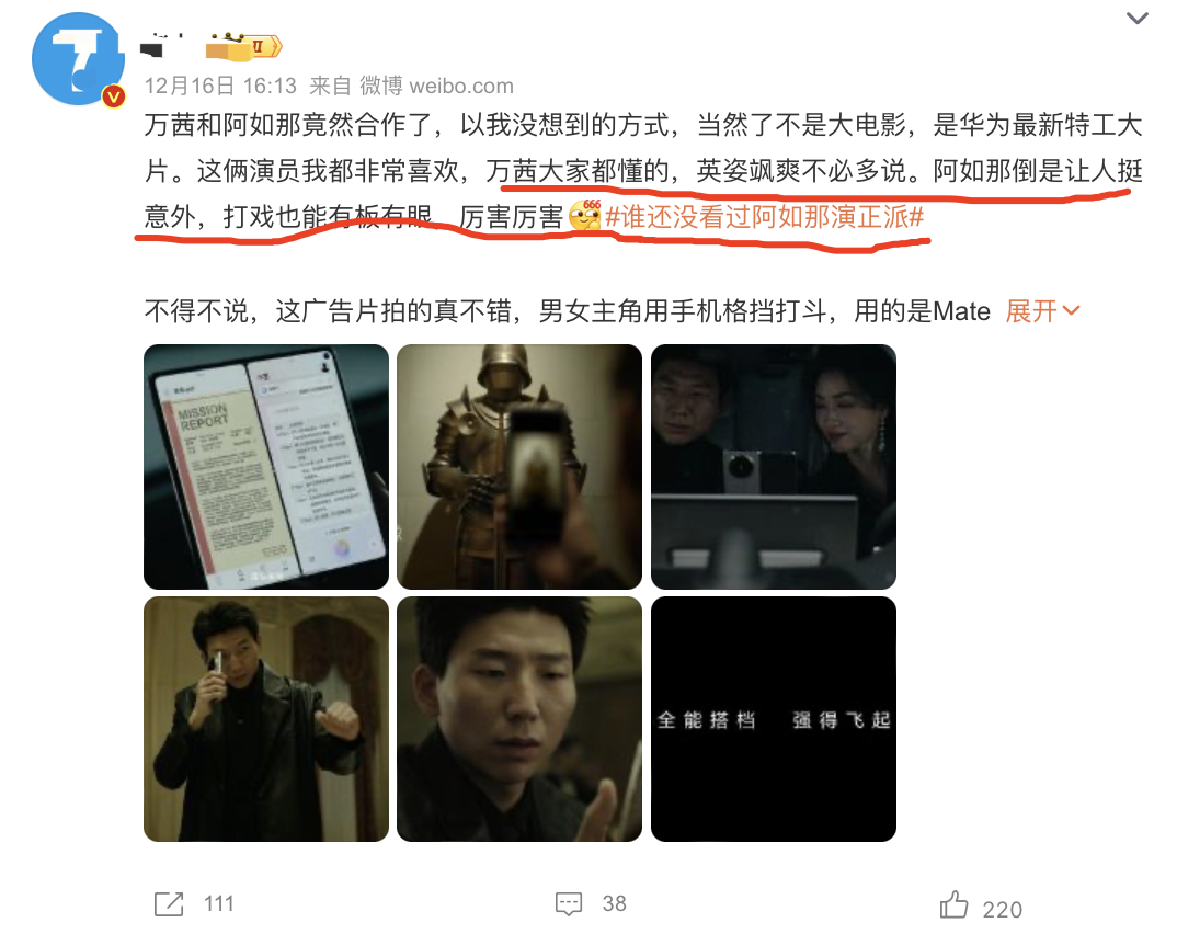 雷军用董明珠“反向种草”,这个营销套路的红利太大了。。。