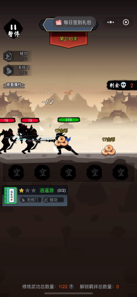 传奇、二次元、小游戏，一家小公司的转型之路
