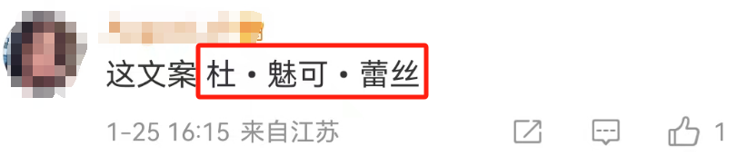 比杜蕾斯还野!王嘉尔口红广告翻车笑疯了