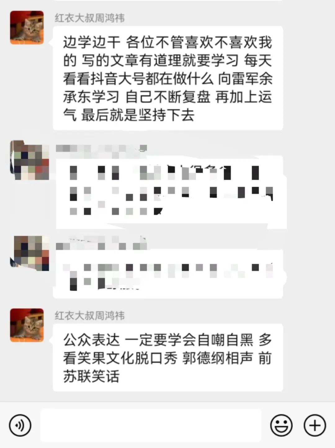 璩静当“网红”,给公关圈传递啥信号?
