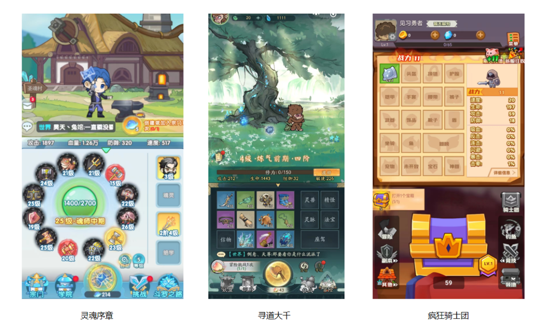 斗罗大陆版《寻道大千》？新老产品力压《咸鱼之王》，霸榜小游戏畅销榜前2，这个厂商在小游戏领域已经遥遥领先