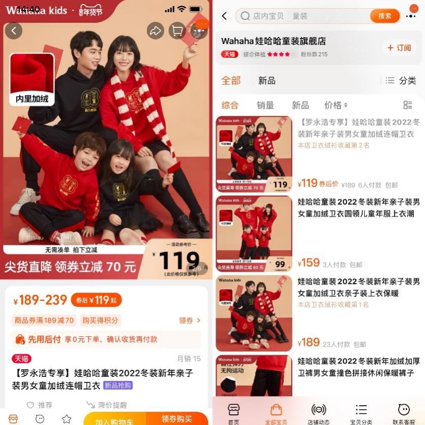 宗馥莉时代下的娃哈哈,为何还是抓不住年轻人?