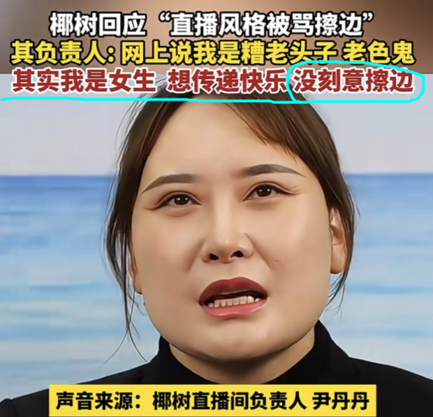 椰树画风大变,10万人挺只有876人买,2年卖2.3万元不够交罚款40万