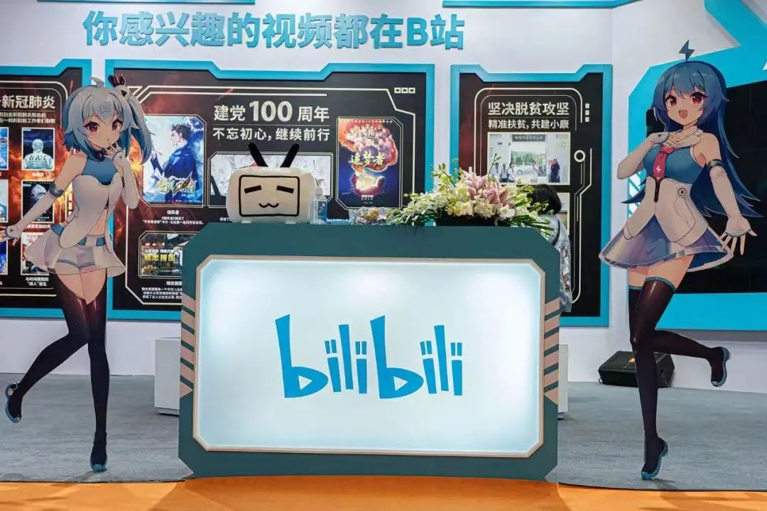 B站的问题,拼多多解决不了