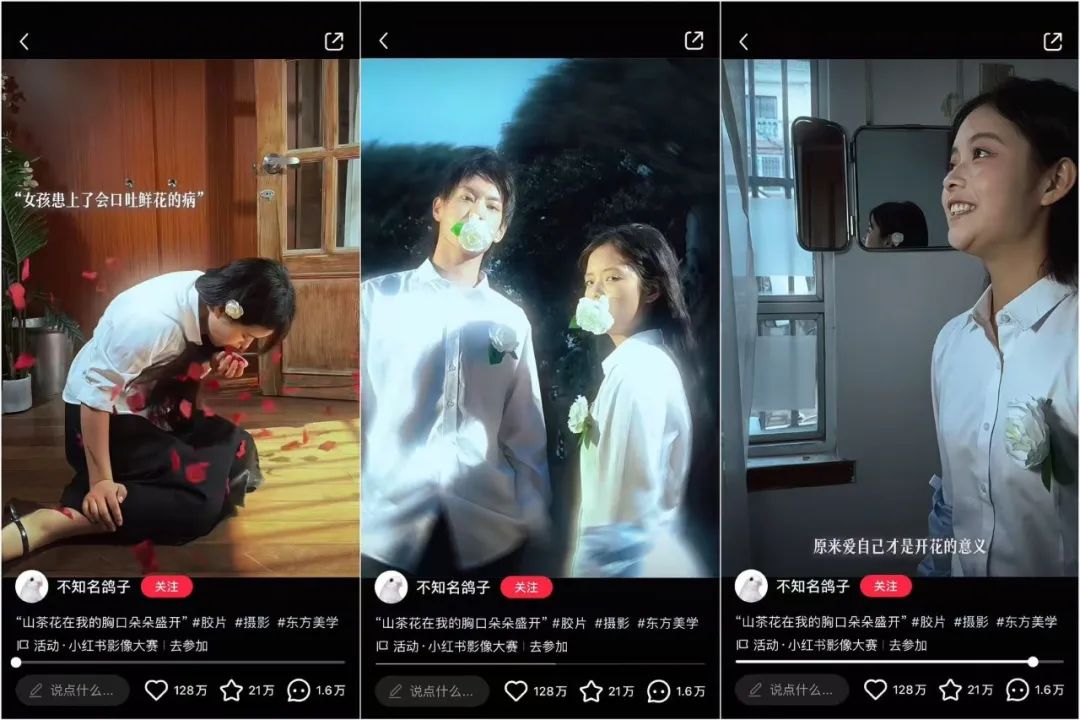 一条视频点赞128W，&ldquo;小众赛道&rdquo;在小红书逆袭