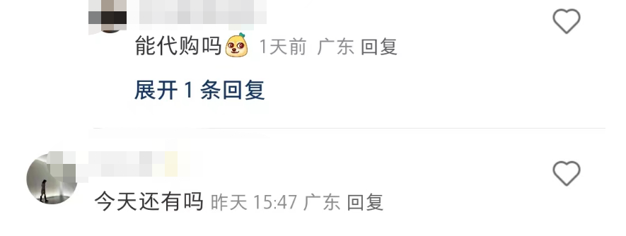 山姆这瓜太大，有点接不住了...