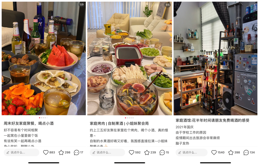 庄俊：酒品牌小红书营销方法论，提升40%的销量（6000字讲透）