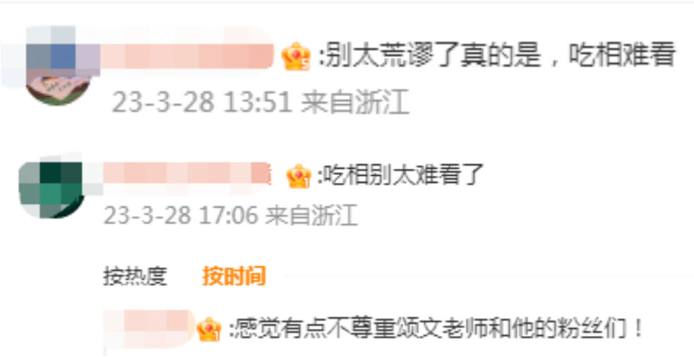 张颂文的首个代言,海澜之家想疯了
