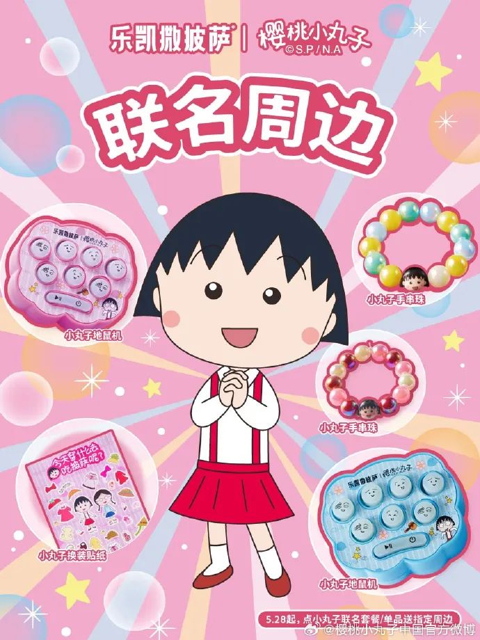 六一品牌借势营销，第一个就&ldquo;玩&rdquo;疯了！