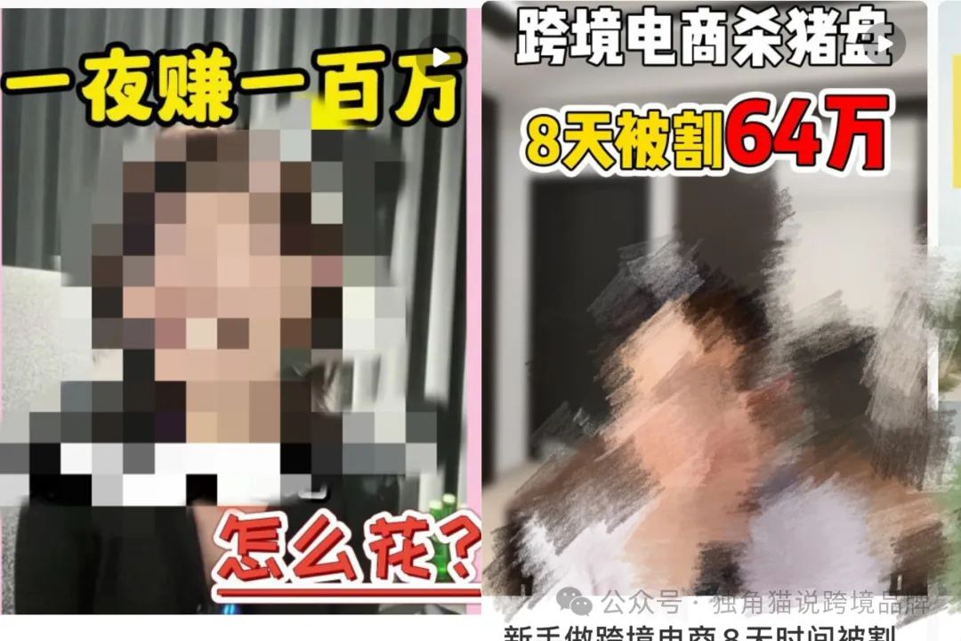 职场人转行做跨境电商到底靠不靠谱?