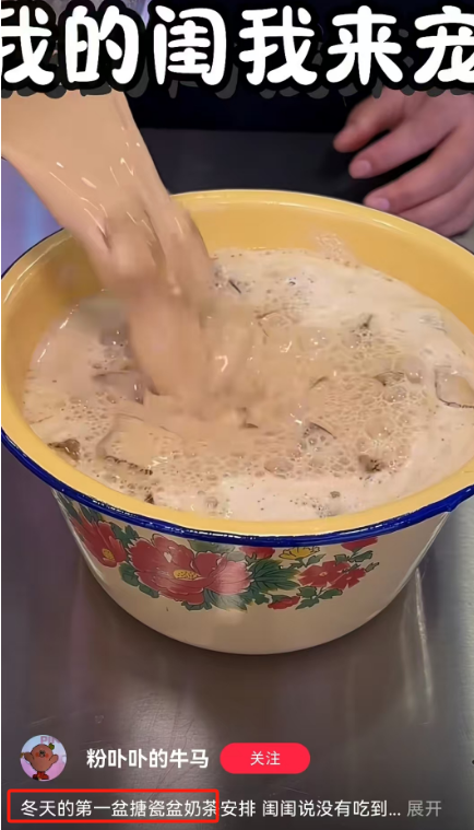 &ldquo;搪瓷盆草莓蛋糕&rdquo;破产式爆红，盒马赢麻了！