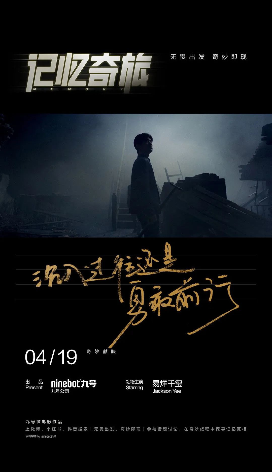 易烊千玺,唤醒这届年轻人独特自愈力
