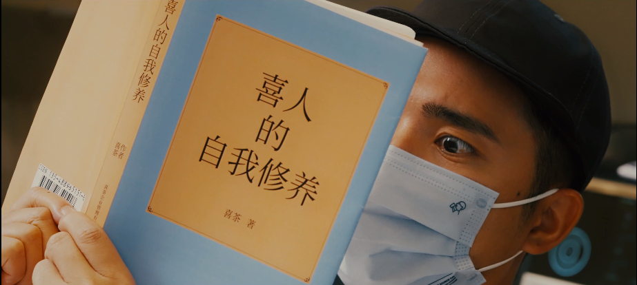 喜茶x《喜剧之王》联名，再现经典&ldquo;名场面&rdquo;