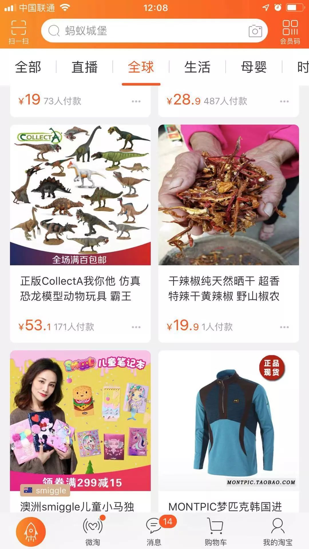 构建企业数据运营体系，究竟要做些什么？（干货长文，可收藏）
