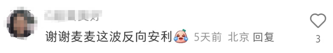 麦当劳阴间“上坟”地铁广告,比AI还离谱!