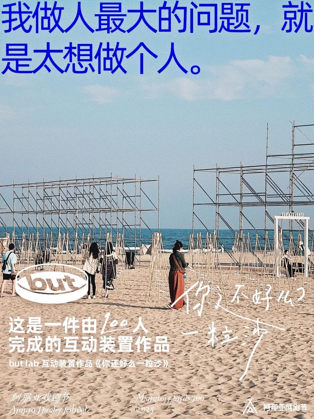 打工人发疯文案,适合工作日看