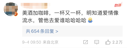 瑞幸联名茅台,老“火”了!