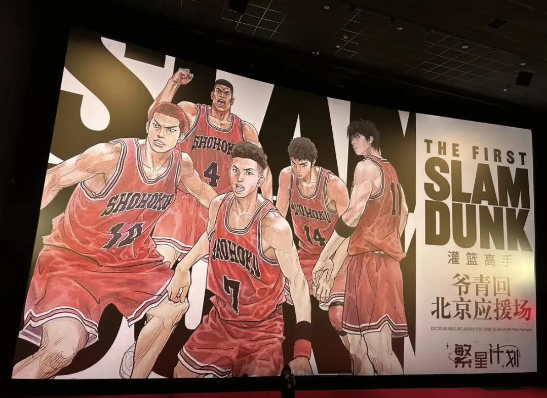 东映动画上半年营收21.4亿元,《航海王》《灌篮高手》周边热销|雷报