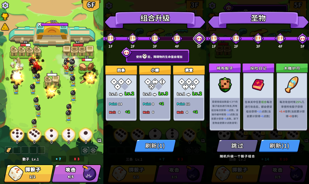 111%推出塔防新作,龙腾简合上线乐高SLG | 新游月报