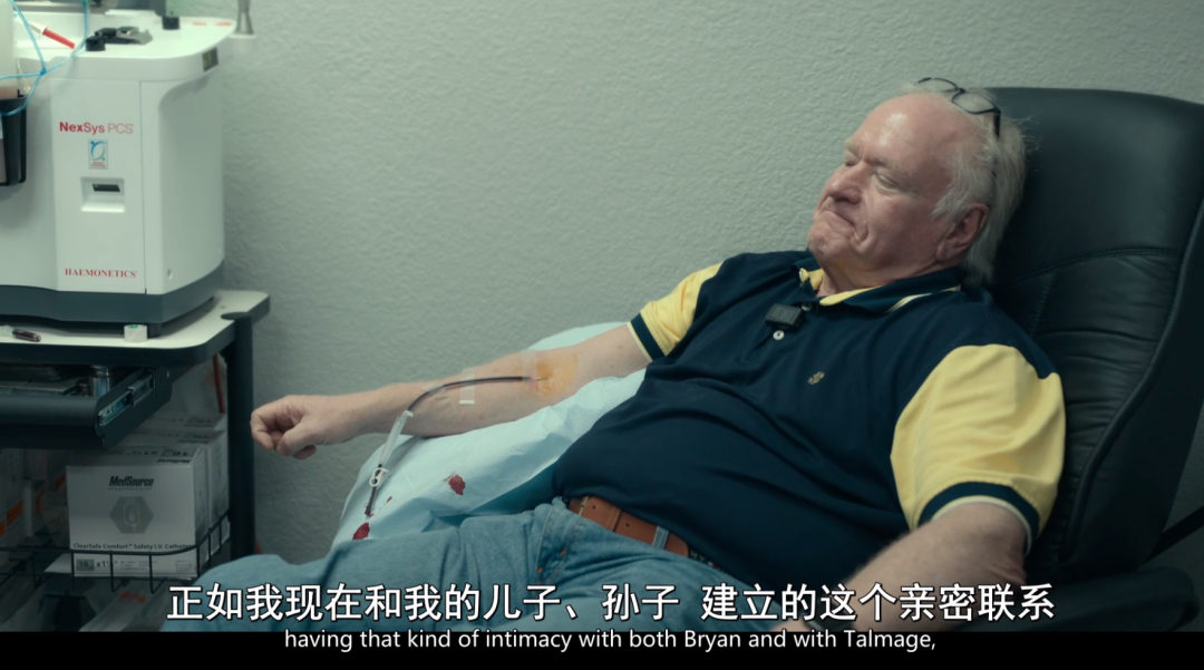 &ldquo;换血长生&rdquo;只为卖货？美国亿万富豪的炸裂营销