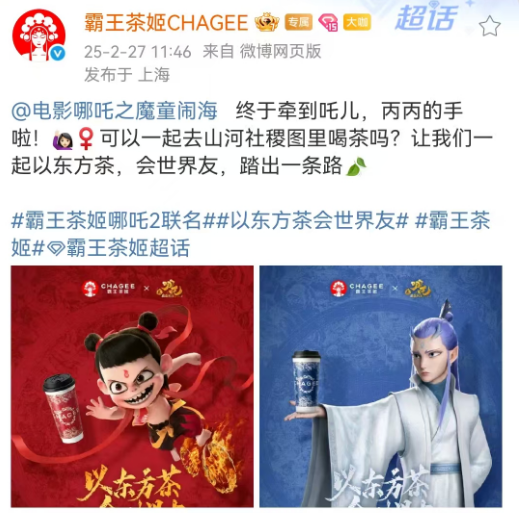 掉粉1100万!“抖音一哥”接住《哪吒2》泼天富贵