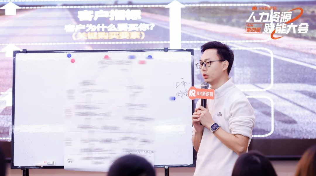 学习回顾 | 第四届HR赋能实战大会·圆满落幕!